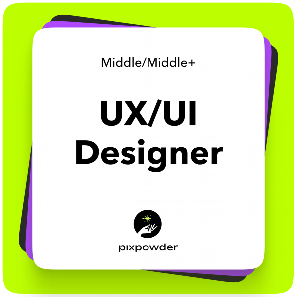 Pixpowder ищет Middle / Middle + UX/UI дизайнера