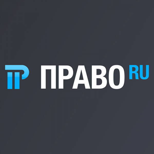 Право.ru ищет графического дизайнера (бильд-задачи)