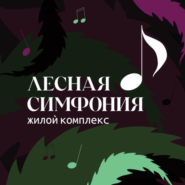 Аструм ищет в команду веб-дизайнера