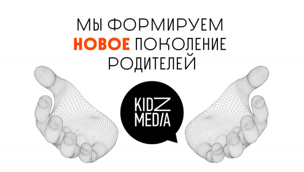 Kidz Media ищет графического дизайнера