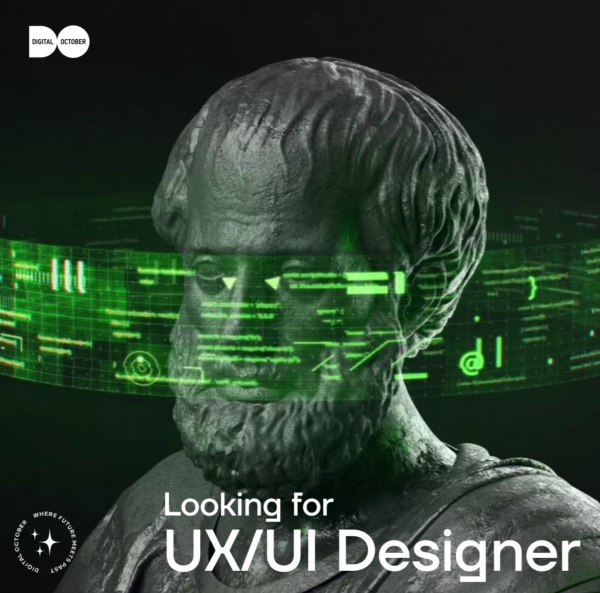Digital October ищет UIUX-дизайнера