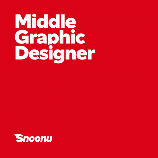 Snoonu ищет Middle- Graphic- дизайнера