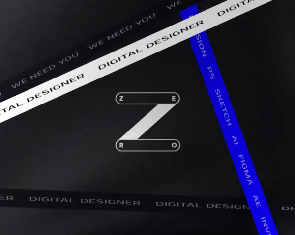 Zero ищет диджитал-дизайнера