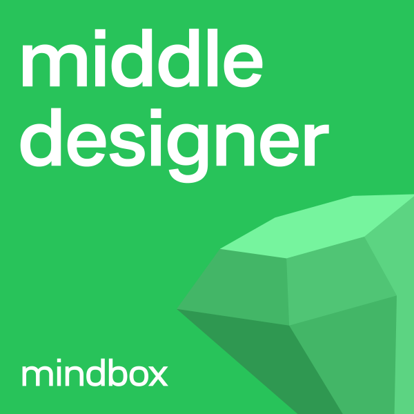 Mindbox ищет web-дизайнера
