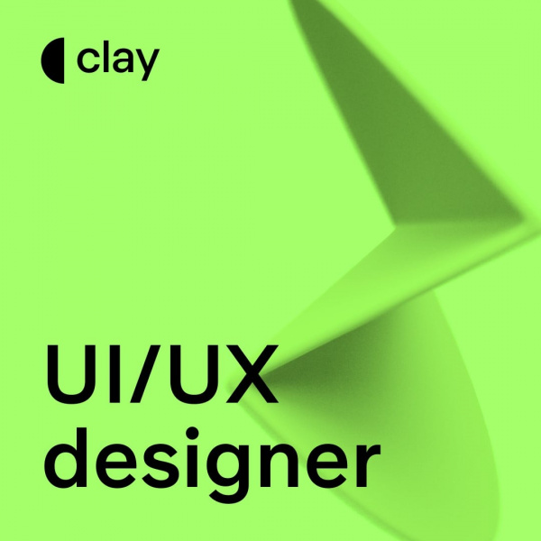 CLAY ищет UX/UI-дизайнера