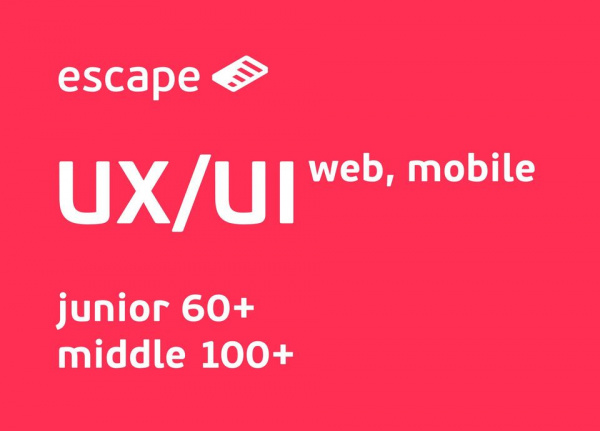 Escape ищет UX/UI-дизайнера