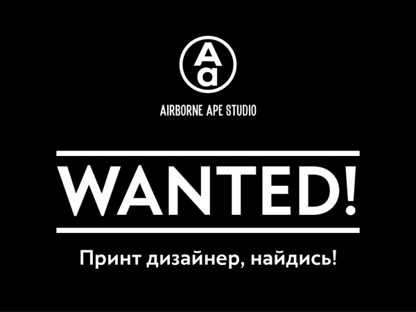 Airborne Ape Studio принт-дизайнера