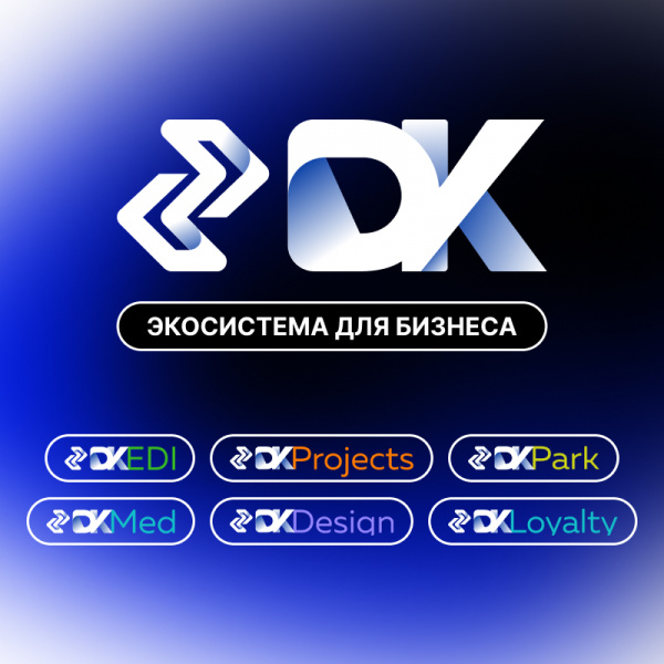 Деловая культура (DK) ищет UX/UI дизайнера