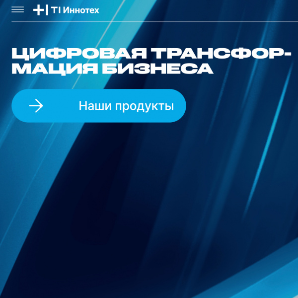 Венчурная студия (Иннотех) ищет ведущего дизайнера