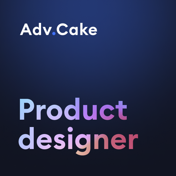 Adv.Cake IT компания ищет product-дизайнера