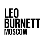 Leo Burnett Moscow ищет дизайнера