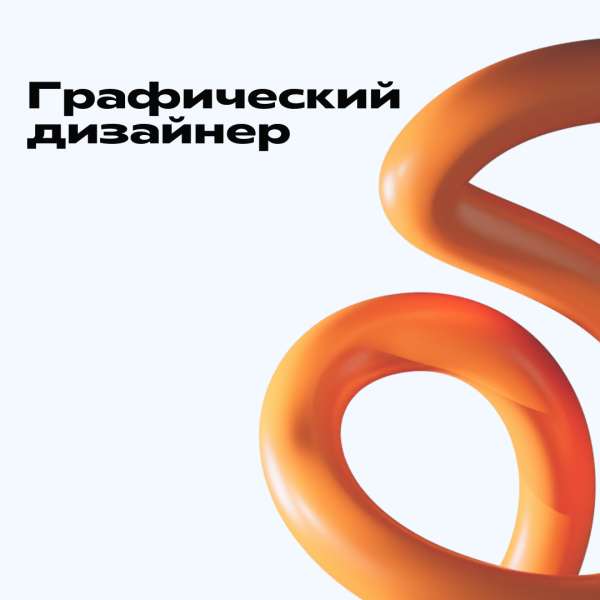 Arbi Group LTD ищет в команду графического дизайнера