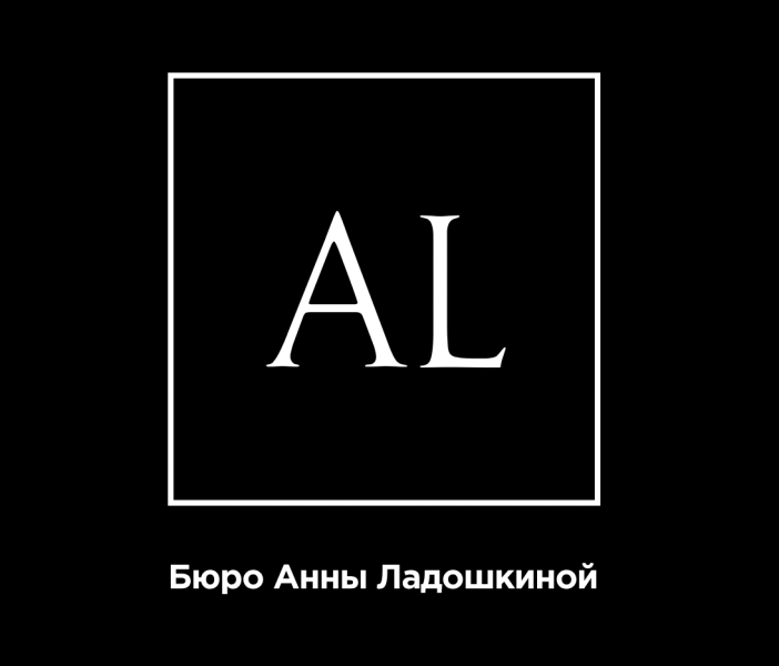 Бюро Анны Ладошкиной ищет веб-дизайнера
