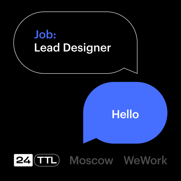 24TTL ищет дизайнера коммуникаций