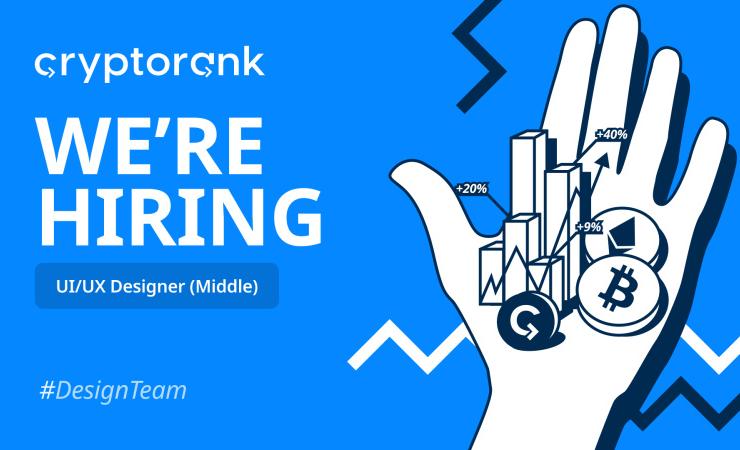 CryptoRank ищет UI/UX-дизайнера