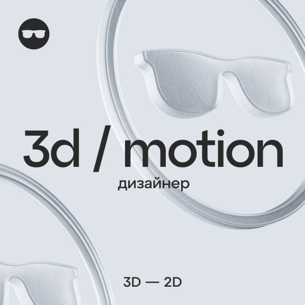 Family Agency ищет SMM-дизайнера в команду