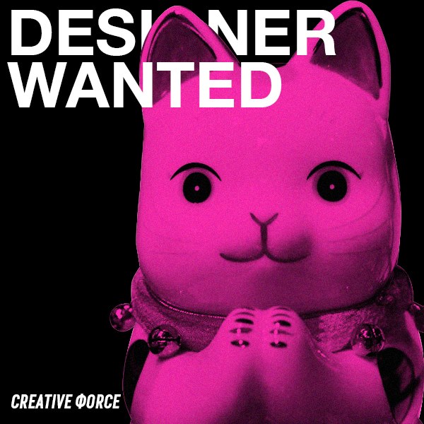 Creative Force ищет дизайнера с упором на 3D