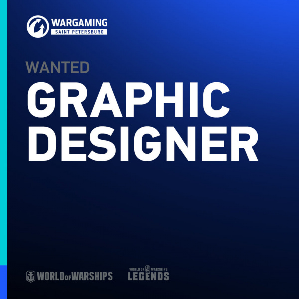 Wargaming ищет графического дизайнера