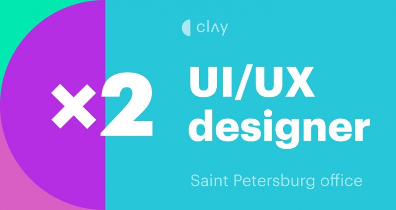 Clay ищет сразу двух UIUX-дизайнеров
