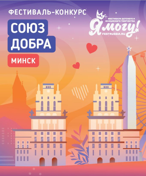 Первая Фестивальная Компания ищет графического дизайнера