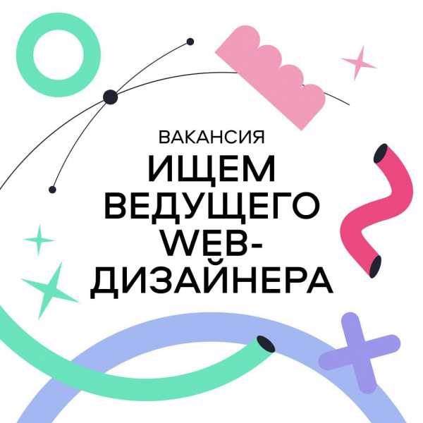 Айлав ищет ведущего web-дизайнера