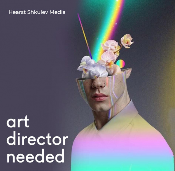 Hearst Shkulev Media ищет будущего арт-директора