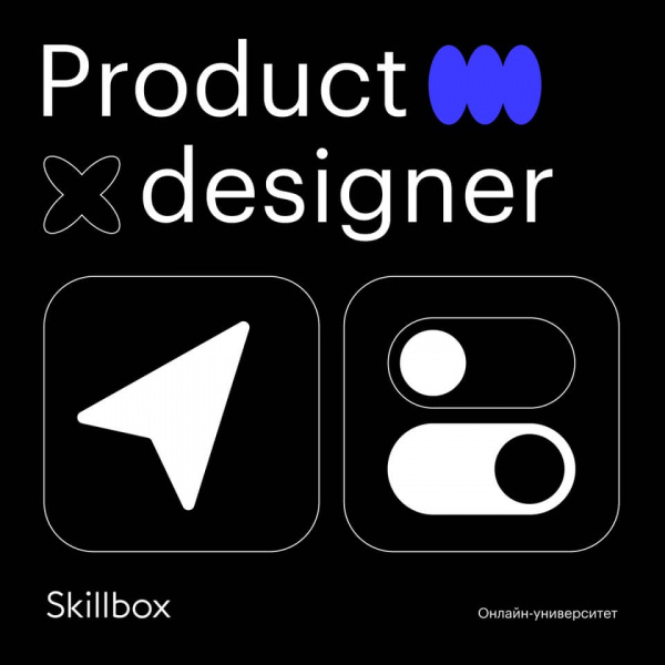 Skillbox ищет 2-х дизайнеров