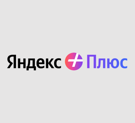 Яндекс ищет Тим-лида команды художников и тех-артистов в Детское игровое направление
