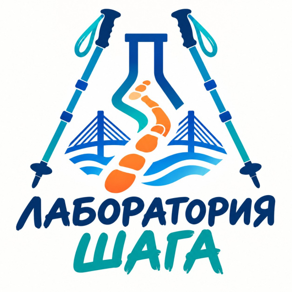 Клуба скандинавской ходьбы ищет дизайнера айдентики