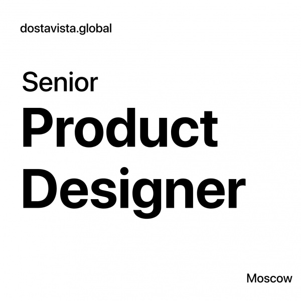 Dostavista ищет Senior Product Designer от 180 тр