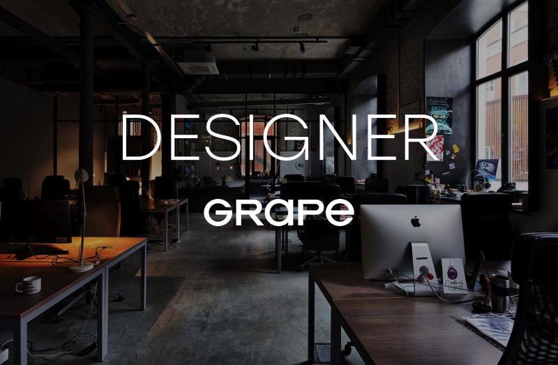 GRAPE ищет графического дизайнера