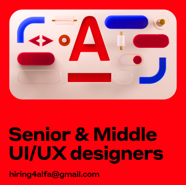 Альфа-Банк ищет Senior & Middle UI/UX-дизайнеров 