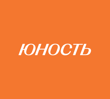Digital-агентство "Юность" ищет в команду middle-дизайнера