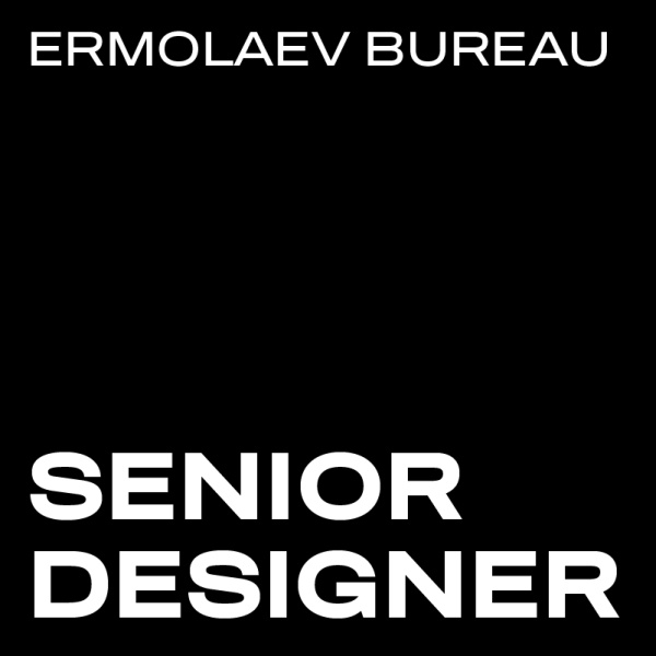 Ermolaev Bureau ищет senior-дизайнера в команду
