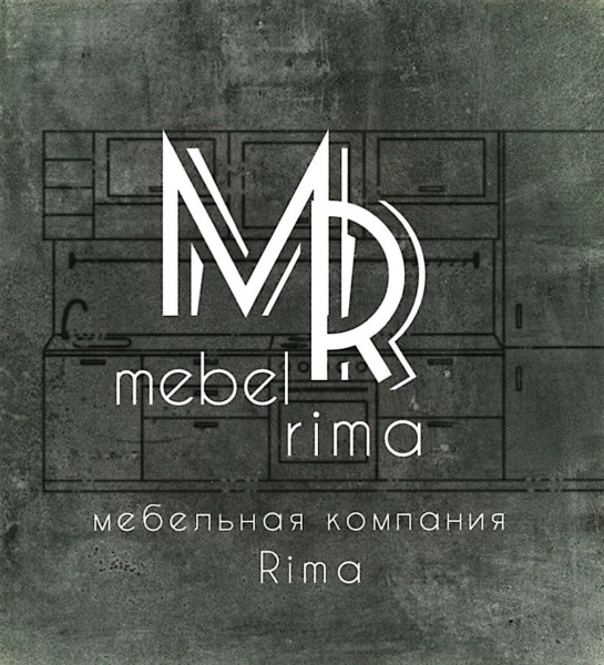 Rima ищет дизайнера мебели с опытом проектирования