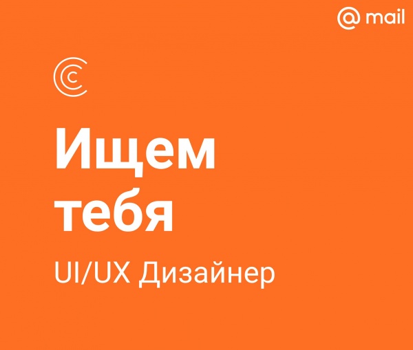 Cybersport ищет UIUX-дизайнера