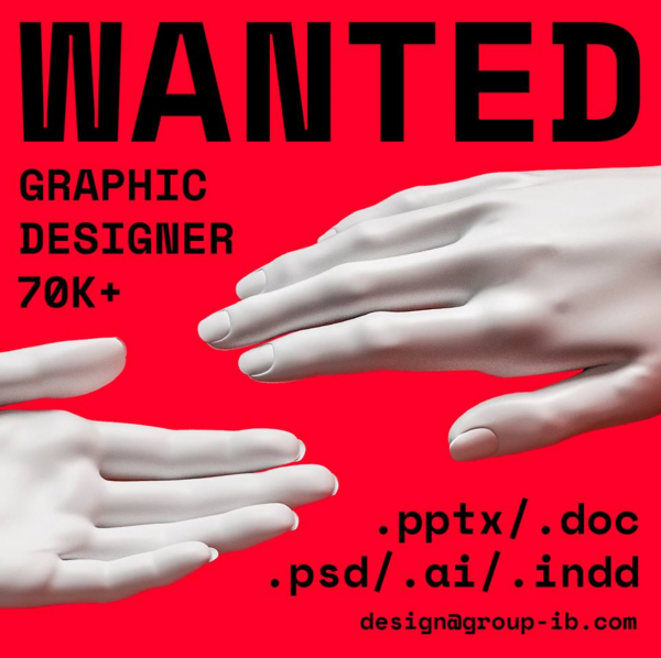 Group-IB ищет графического дизайнера