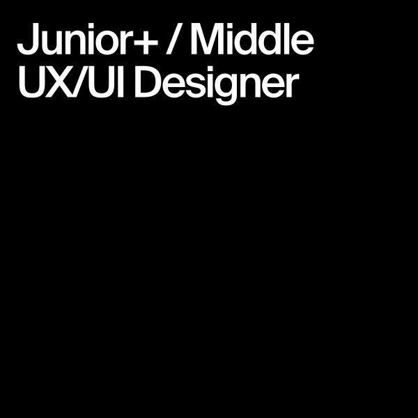 Wiirre ищет Junior+ / Middle UX/UI- дизайнера