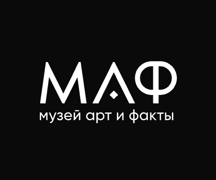 Музей МАФ ищет 3D дизайнера