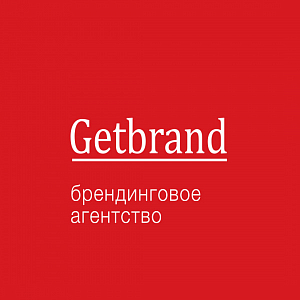 Getbrand ищет графического дизайнера с опытом в FMCG
