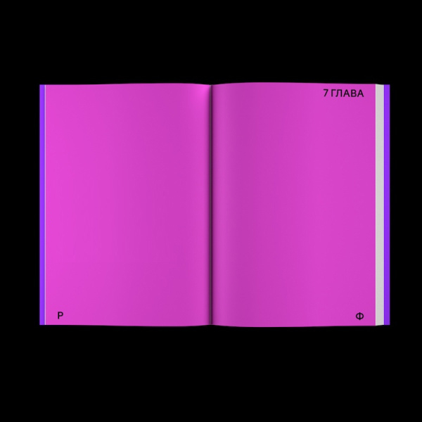 Студия SPAAACE ищет графического дизайнера