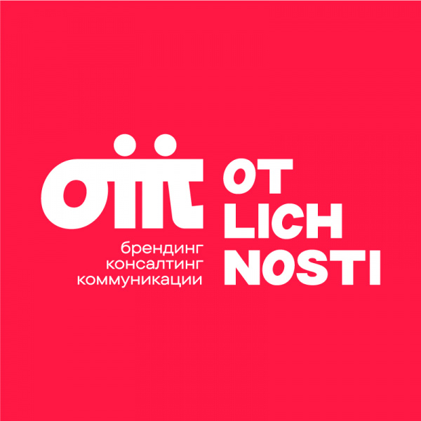 Otlichnosti ищут дизайнера айдентики и упаковки (Junior)