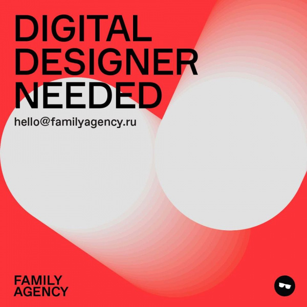 Family Agency ищет диджитал-дизайнеров на удаленку