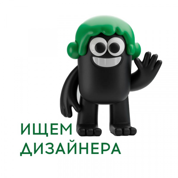 Qugo ищет в команду графического дизайнера