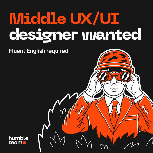 Humbleteam ищет Middle UX/UI дизайнера