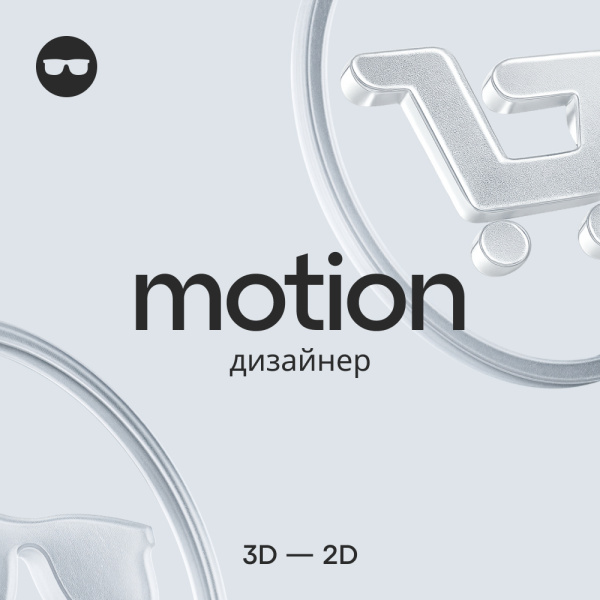 Family Agency ищет графического дизайнера в команду