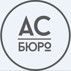 Студия дизайна АС Бюро ищет ведущего/главного дизайнера интерьера 