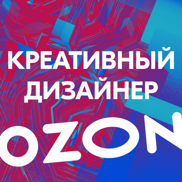 Студия AdService ищет креативного дизайнера