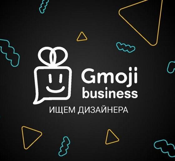 Gmoji ищет UIUX-дизайнера