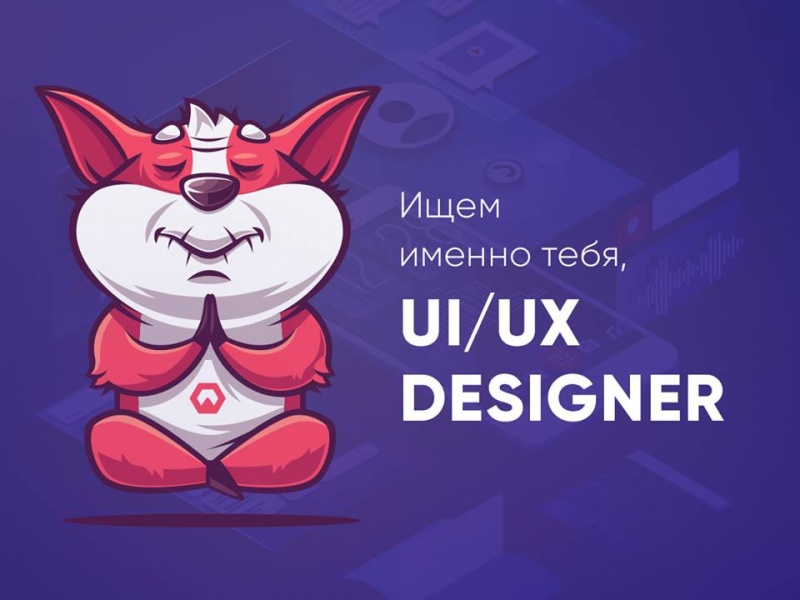 Tokenbox криптовалютная платформа ищет UIUX-дизайнера
